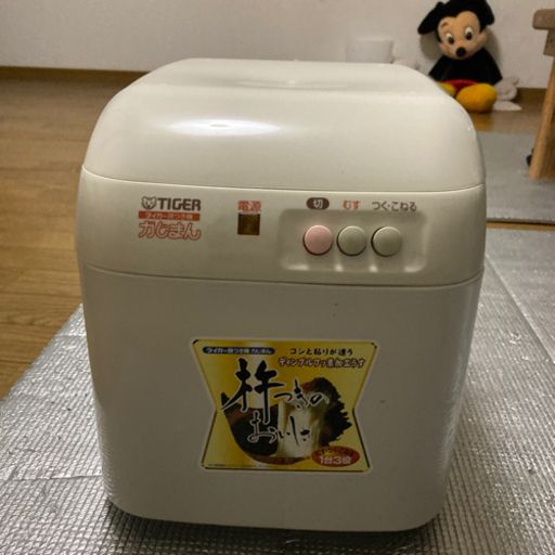 美品、タイガー餅つき機！1台三役！(決まりました