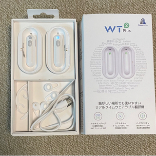 wt 2 plus 翻訳機 Timekettle