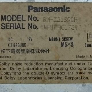 日産純正 Panasonic 松下電器産業製 カセットデッキ の画像