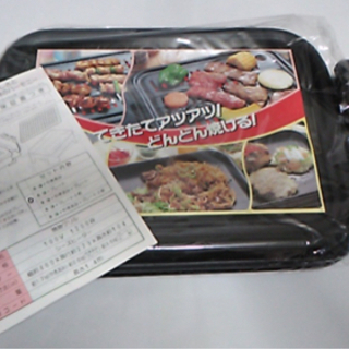 焼き物グリラー　新品　焼肉の画像