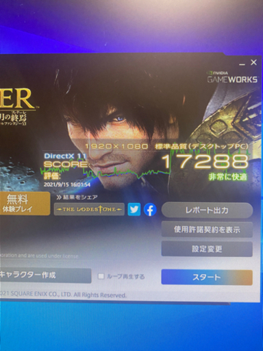 売約済 ゲーミングPC オシャレなホワイトケース　自作デスクトップ　おまけ付き