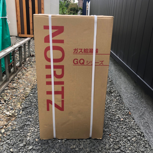 【値下げ】ガス給湯器•ノーリツ•NORITZ•24号