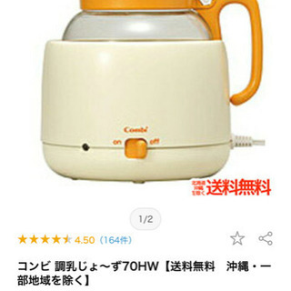 初めての赤ちゃんグッズセットの画像
