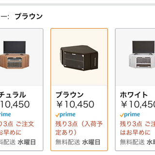 スライド収納庫付きコーナーテレビ台　ブラウン