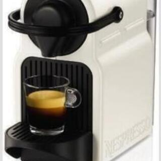 ネスプレッソ コーヒーメーカー イニッシア ホワイト