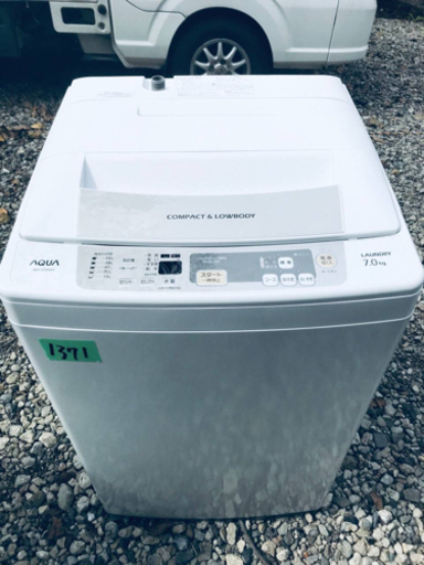 ‼️ 7.0kg‼️1371番 AQUA✨全自動電気洗濯機✨AQW-S70B‼️