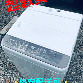 ET1377番⭐️ 7.0kg⭐️ Panasonic電気洗濯機⭐️2019年式