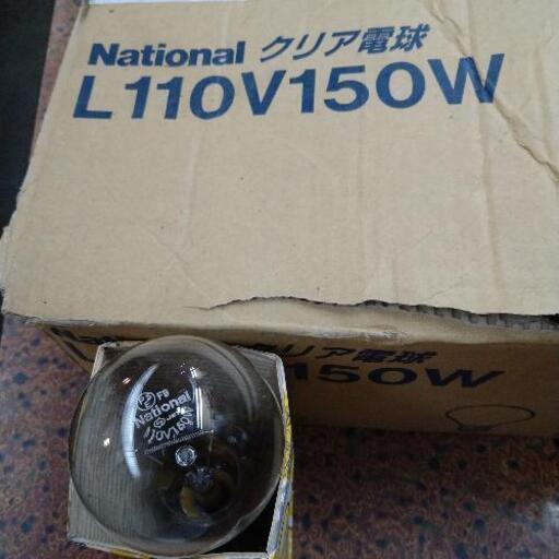 ナショナルクリア電球