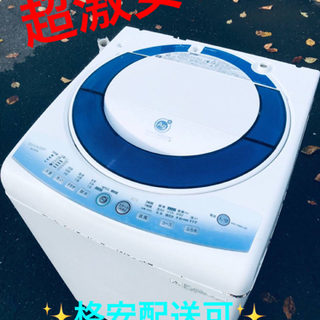 ET1386番⭐️ SHARP電気洗濯機⭐️