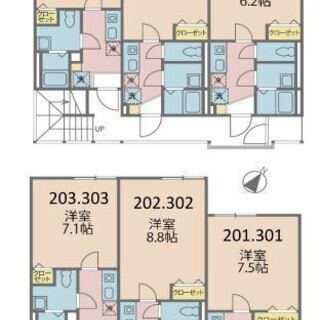 🉐初期費用０円🙂新築BT別🏠中央大・明星大駅徒歩５分😸家賃57000円❤️10～11月家賃無料！A棟203号♪ - 不動産