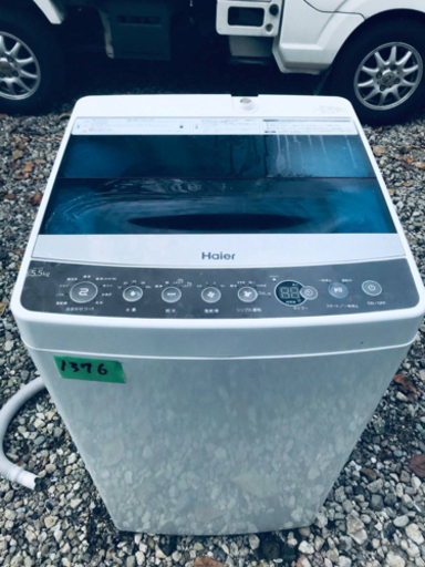 ✨2018年製✨1376番 Haier✨全自動電気洗濯機✨JW-C55A‼️