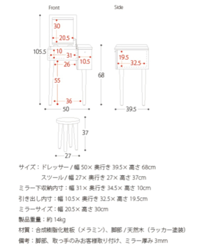 【鏡台】