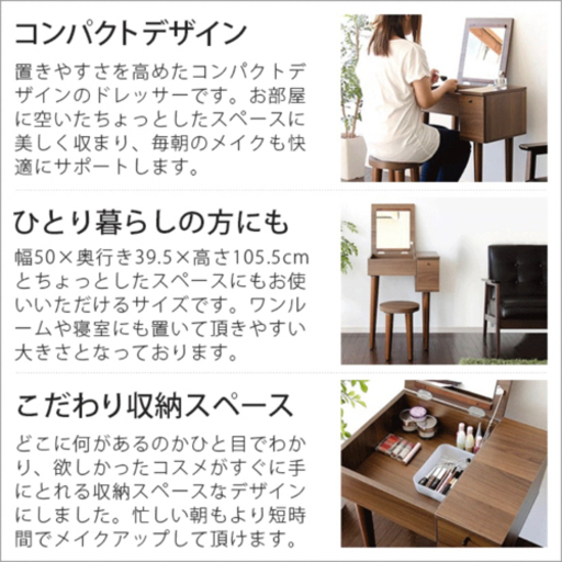 【鏡台】
