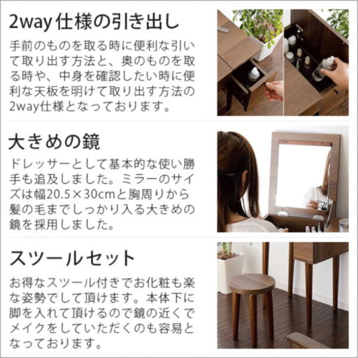 【鏡台】