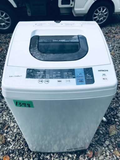 1378番 HITACHI✨日立全自動電気洗濯機✨NW-5WR‼️