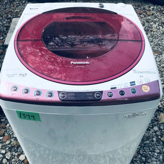 ‼️7.0kg‼️1379番 Panasonic✨全自動電気洗濯機✨NA-FS70H5‼️