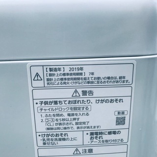 ♦️EJ1377番Panasonic全自動洗濯機 【2019年製】