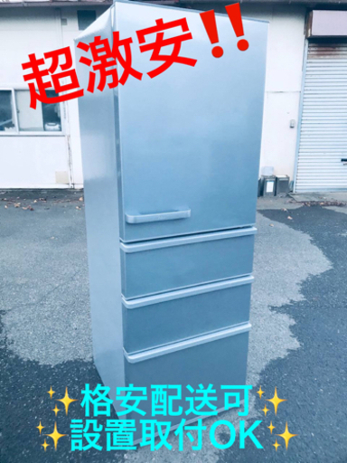 ET1398番⭐️ 355L⭐️ AQUAノンフロン冷凍冷蔵庫⭐️2019年式