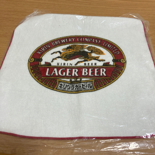 キリンラガービール　ハンカチ　新品
