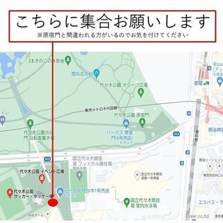 初心者大歓迎【ゆるラン】9月28日（火）　20時～開催❕　　【参加無料】 - 渋谷区
