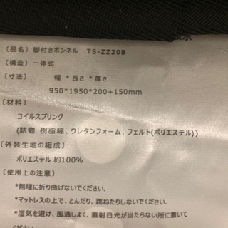 値下げ　シングルベッド　足つき　代理出品の画像