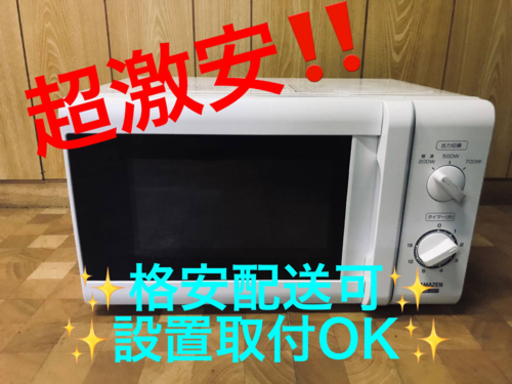 ET1413番⭐️YAMAZEN電子レンジ⭐️ 2020年式