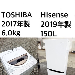 ★送料・設置無料★  高年式⭐️✨家電セット 冷蔵庫・洗濯機 2点セット