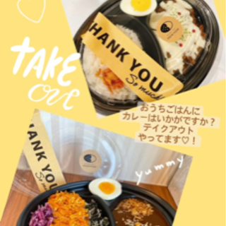 スタッフさん大募集(^^)  パート、アルバイトの画像