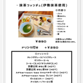 スタッフさん大募集(^^)  パート、アルバイトの画像