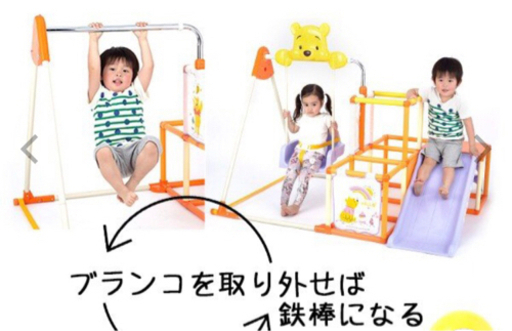 くまのプーさん おりたたみキッズパークEX