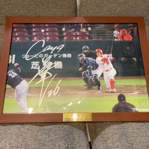 カープ 廣瀬純選手 プロ野球新記録 記念直筆サイン ポスター