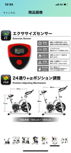 HAIGE スピンバイク