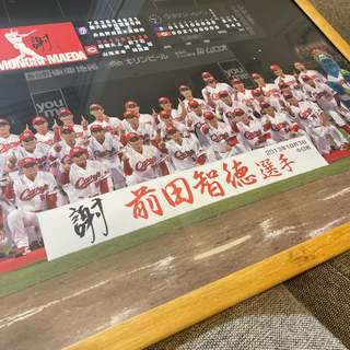 カープ前田智徳選手 引退式 記念写真の画像