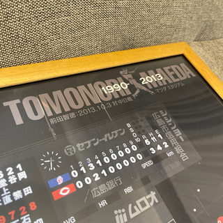 カープ前田智徳選手 引退式 記念写真の画像