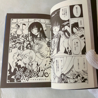 xxxHOLiC(ホリック)漫画セット　計14冊　CLAMP(クランプ)著　講談社の画像