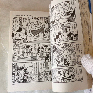スーパーマリオ漫画くんセット　計39冊　沢田ユキオ著　小学館の画像