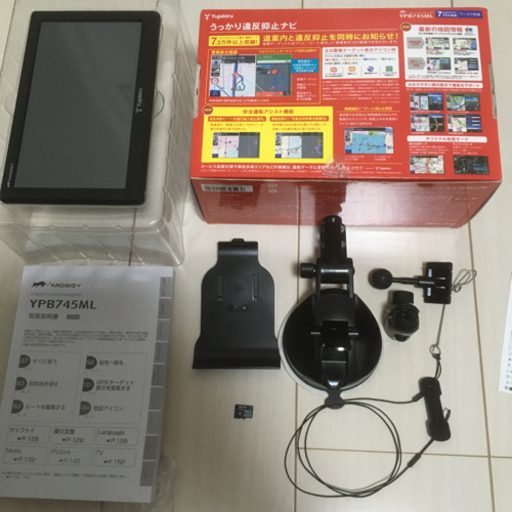 ユピテルナビYPB745ML