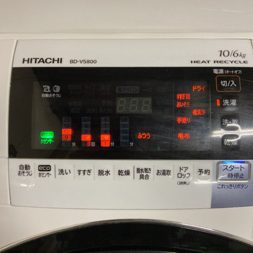 売切れました?日立　ドラム式洗濯乾燥機　10キロ　BD-V5800R 2016年製