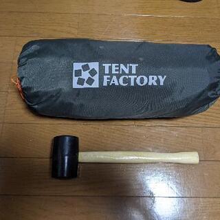 TENT FACTORY フォーシーズンソロドームS1