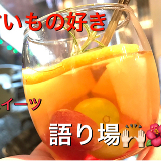 🍩20代✖︎社会人→甘いもの好き倶楽部🎂✨✨
