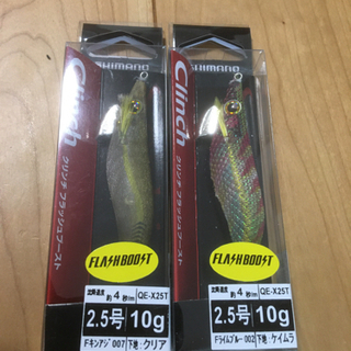 シマノ　クリンチ　フラッシュブースト　新品未使用
