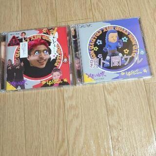 レペゼン地球 時代のCD＆DVDの画像