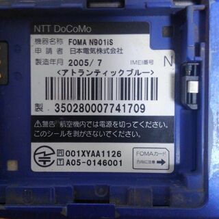 値下げしました！　希少！　ジャンク　DOCOMO　n901iS 