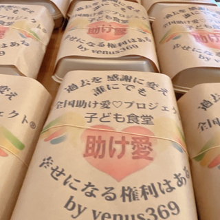 😊助けあいしませんか💖 - その他