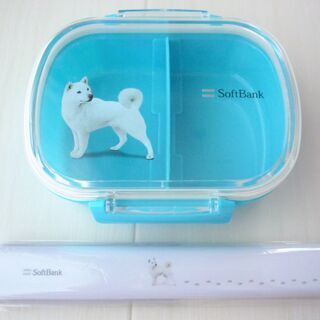 ☆ソフトバンク Softbank お弁当箱　お箸付き◆ランチタイ...