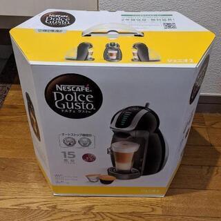 【無料】ネスカフェドルチェグストの画像