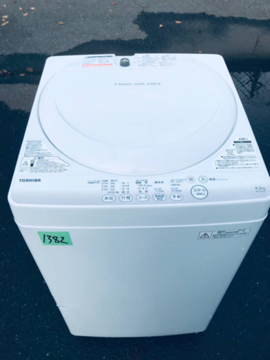 1382番 TOSHIBA✨東芝電気洗濯機✨AW-4S2‼️