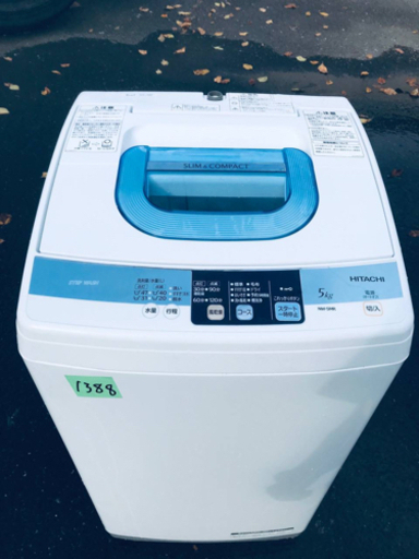 1388番 HITACHI✨日立全自動電気洗濯機✨NW-5MR‼️