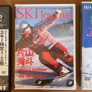 スキーDVD　３点