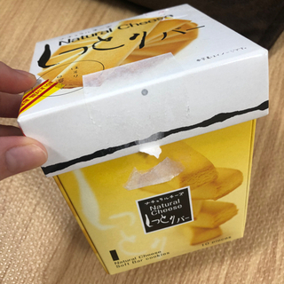 お菓子  しっとりチーズバーの画像